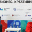 Для предпринимателей пройдет онлайн-марафон «Мой бизнес. Креативный код» - Портал малого и среднего предпринимательства