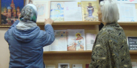 Час православия «Надеждо моя, Богородице!» - ЦБС города Калуги