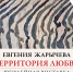 You are viewing the image with filename 1.jpg - Центр культуры и творчества