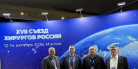 ... - Министерство здравоохранения