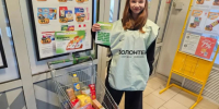 В Хабаровском крае продолжается благотворительная акция по сбору продуктовой помощи для семей с детьми, оказавшихся в сложной жизненной ситуации - Министерство соцзащиты