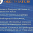 Об обеспечении безопасности в период отопительного сезона - Менделеевский район