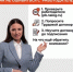 Внимание! Министерство труда и занятности информирует! - Ясненский городской округ