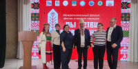 Представители мордвы Лениногорского района приняли участие в фестивале финно-угорских народов «Мы ветви древа одного» - Дом дружбы народов