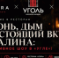 Мастер-класс в рамках гастромарафона - Туристско-информационный центр