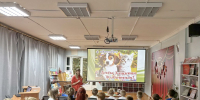 В МИРЕ ЖИВОТНЫХ - ЦБС г. Ангарска