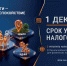 С 2026 года уведомления об уплате налогов направляются исключительно в электронном виде. - Плавский район