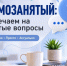 Как зарегистрироваться в качестве плательщика НПД ?. - Плавский район