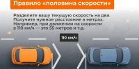 Осень — время держать дистанцию! - Аургазинский вестник