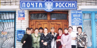 Всегда на связи - Газета Добринские вести