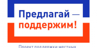 Приглашаем жителей с. Гришковка на итоговое собрание ППМИ. - Администрация Немецкого национального района