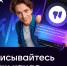Изображение: открытые источники сети Интернет - Областная научная библиотека им. Н.Н. Муравьева-Амурского
