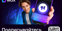 Изображение: открытые источники сети Интернет - Областная научная библиотека им. Н.Н. Муравьева-Амурского