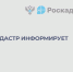 Подать заявление о предоставлении документации из ГФДЗ можно только в электронном виде. - Администрация