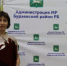 Поздравляем замечательного человека с юбилиеем ! Шартдинова Зиля Фидарисовна — профессионал своего дела, ответственный и преданный выбранному пути специалист - Бураевский район
