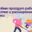 В Артёме пройдут работы по чистке и расширению просеки. - Администрация Артёмовского городского округа