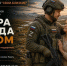 На Ямале запущена школа психологической поддержки «СВОИ.БЛИЗКИЕ» для семей участников СВО - ЛДПР