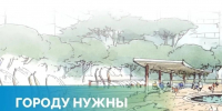Осталась всего неделя, чтобы подать заявку на третий сезон «Благоустрой!» - Министерство жилищной политики и энергетики