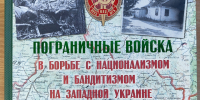 В дар от пограничной службы - Библиотека им. Шолом-Алейхема