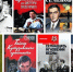 Литературный сеанс «Мгновения жизни» - Центральная районная библиотека