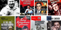 Литературный сеанс «Мгновения жизни» - Центральная районная библиотека