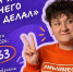 В Волгоградской области стартовал региональный конкурс «Доброволец 34» - Комитет транспорта и дорожного хозяйства