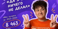 В Волгоградской области стартовал региональный конкурс «Доброволец 34» - Комитет транспорта и дорожного хозяйства