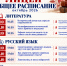 image-12-10-26-12-32.png - КГУ им. К.Э. Циолковского