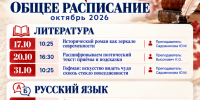 image-12-10-26-12-32.png - КГУ им. К.Э. Циолковского