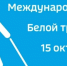 Внимание конкурс! - Центр спортивной подготовки