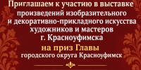Красноуфимск, готовься — будет ярко! - Краеведческий музей