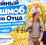 Семейный флешмоб «Мой папа – пример и опора!» - Администрация г. Лесной