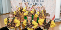«Уральская ярмарка» - Администрация г. Лесной