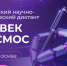 YD6UGTgWmbW2pmnUwfZn - ЗА Новомосковск