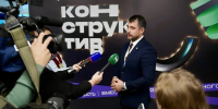 В Казани стартовал форум «Конструктив»: от обсуждения угроз к практическим решениям - Тюлячинский район
