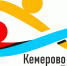 В ноябре стартует городской конкурс социальных проектов «Кемерово мультикультурный» - Администрация города