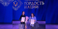 Астраханки стали победительницами окружного этапа Всероссийской премии «Гордость нации» - Научно-методический центр народной культуры