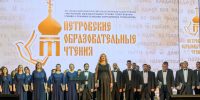 Духовный форум - Собрание депутатов г. Магнитогорска