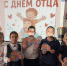 Беседа с элементами творчества "Про наших пап" - Киржачская ЦБС