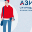 Почему школьникам нужно участвовать в олимпиаде Санкт-Петербургского университета технологий управления и экономики? - ЛОТПП