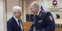 JPG Файл - ГУ МВД Челябинской области