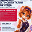 Профильные классы: «Художник росписи по ткани 3 разряда» - ККИ РУК