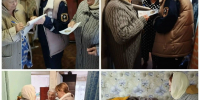 За безопасность – вместе! - Центр соцобслуживания населения
