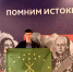 Наш земляк представляет Адыгею на Всероссийском форуме «Территория БезОпасности». - Красногвардейский район