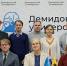 Состоялось Двадцать первое заседание Дискуссионного клуба «Государственник» - ЯГУ им. П.Г. Демидова