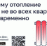 Уважаемые жители Белгородского муниципального округа!. - Администрация Белгородского района