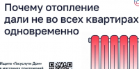 Уважаемые жители Белгородского муниципального округа!. - Администрация Белгородского района