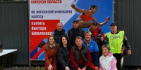 В Курске состоялись чемпионат и первенство области по легкоатлетическому кроссу памяти Виктора Шевлякова. - Город Курск