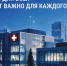 Началась массовая рассылка налоговых уведомлений. - Макушинский муниципальный округ