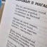 Книжная выставка «Колыма литературная» (12+) - Научная библиотека им. А.С. Пушкина